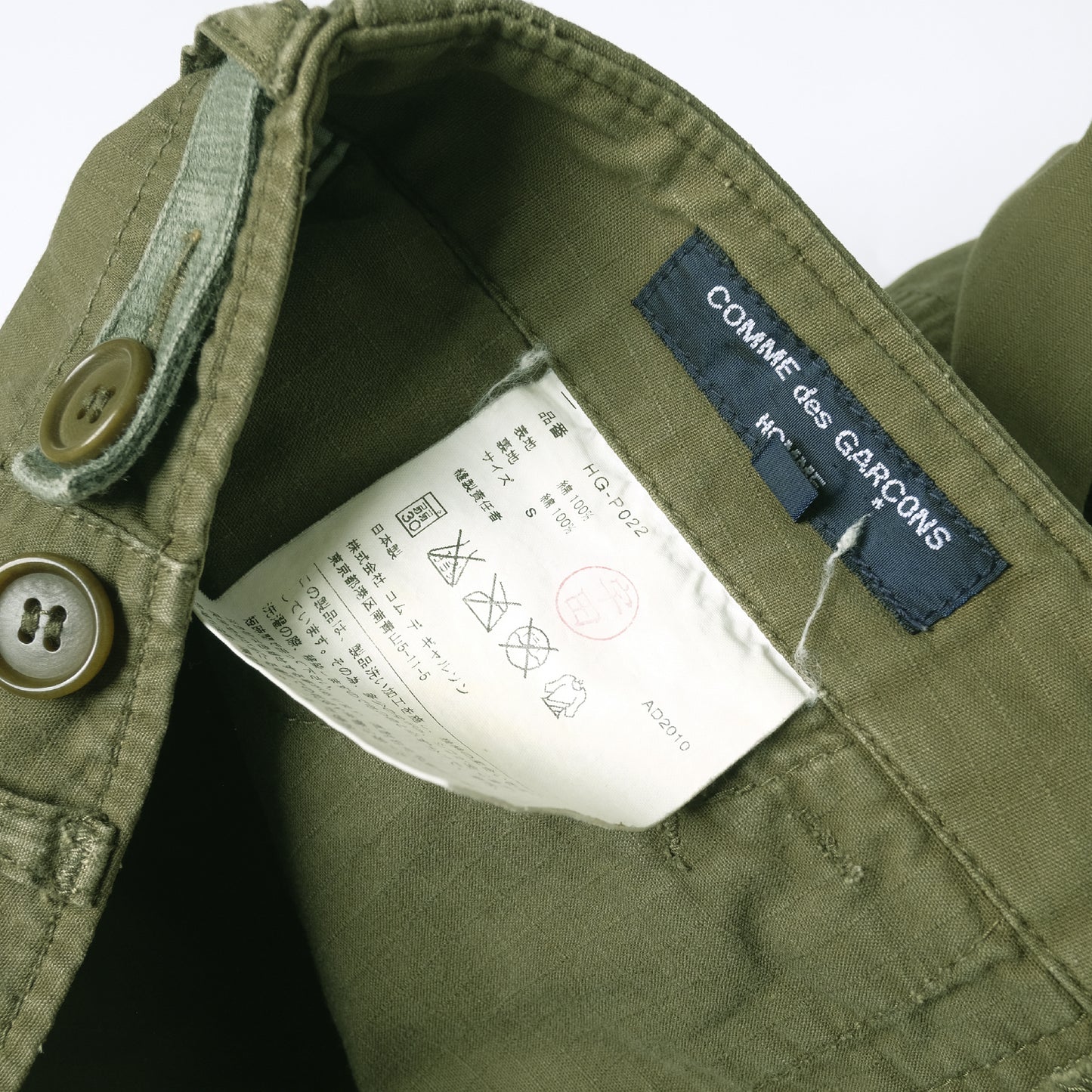 CDG Homme Khaki Cargo Pants
