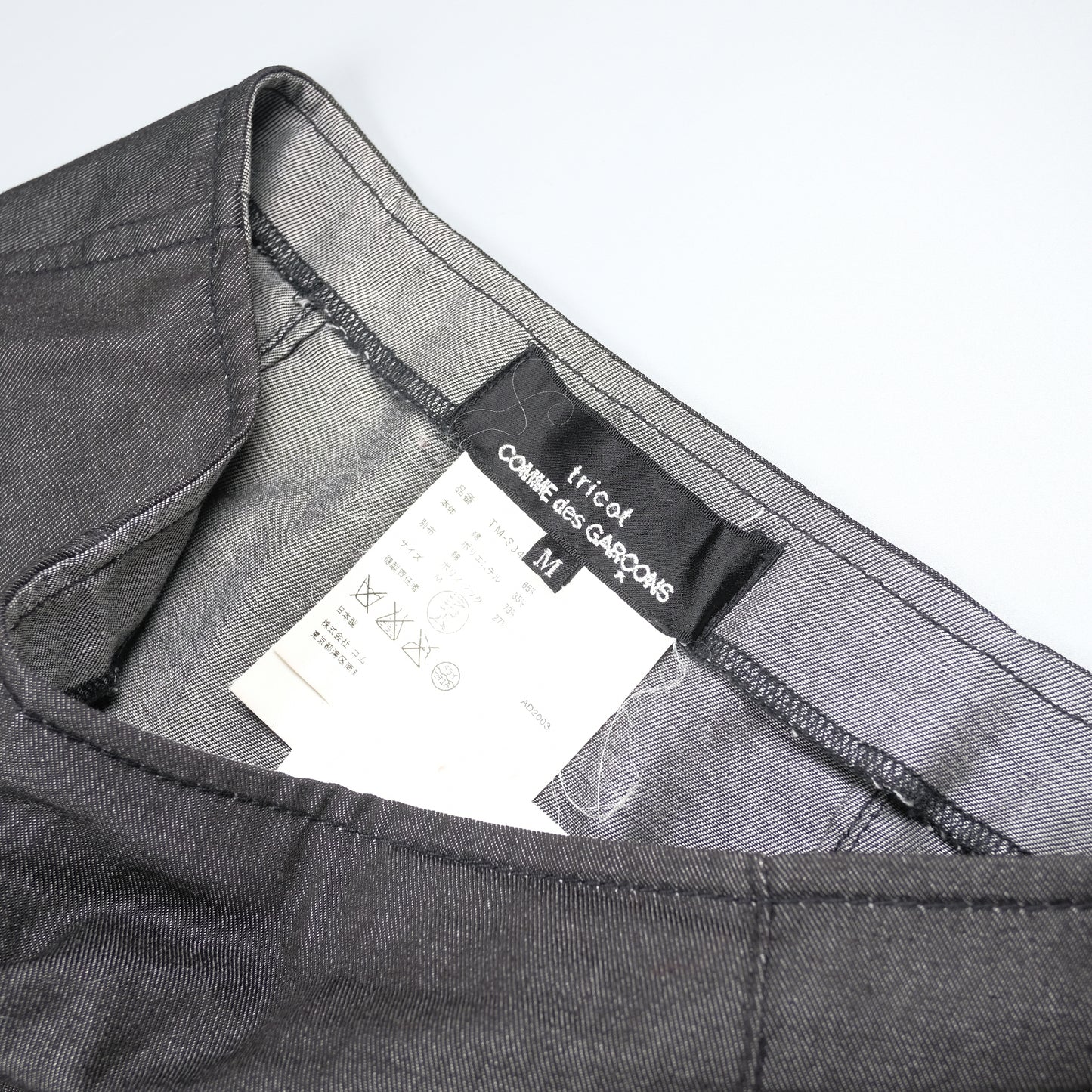CDG Tricot Black Denim Contrasted Hem Skirt