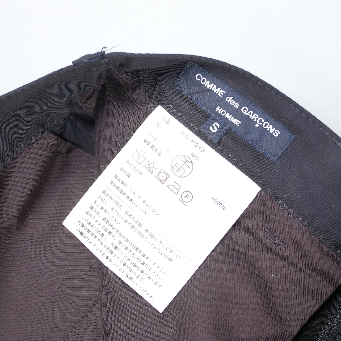 CDG Homme Navy Work Pants - AD2018