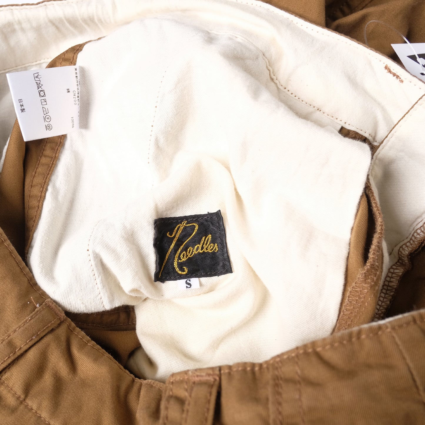 Needles Brown HD Trousers (A)