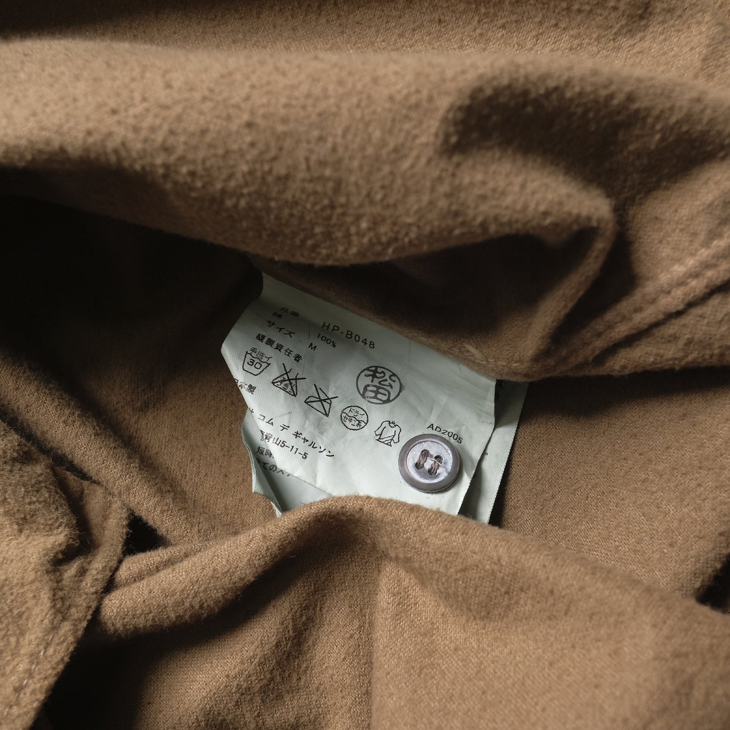 CDG Homme Brown Moleskin Shirt