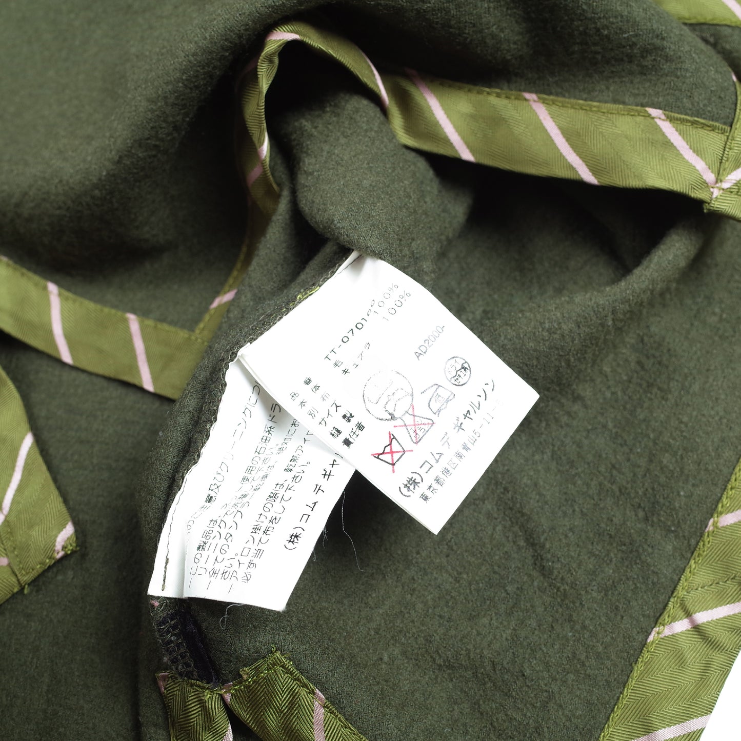 CDG Tricot Green Knit Cardigan