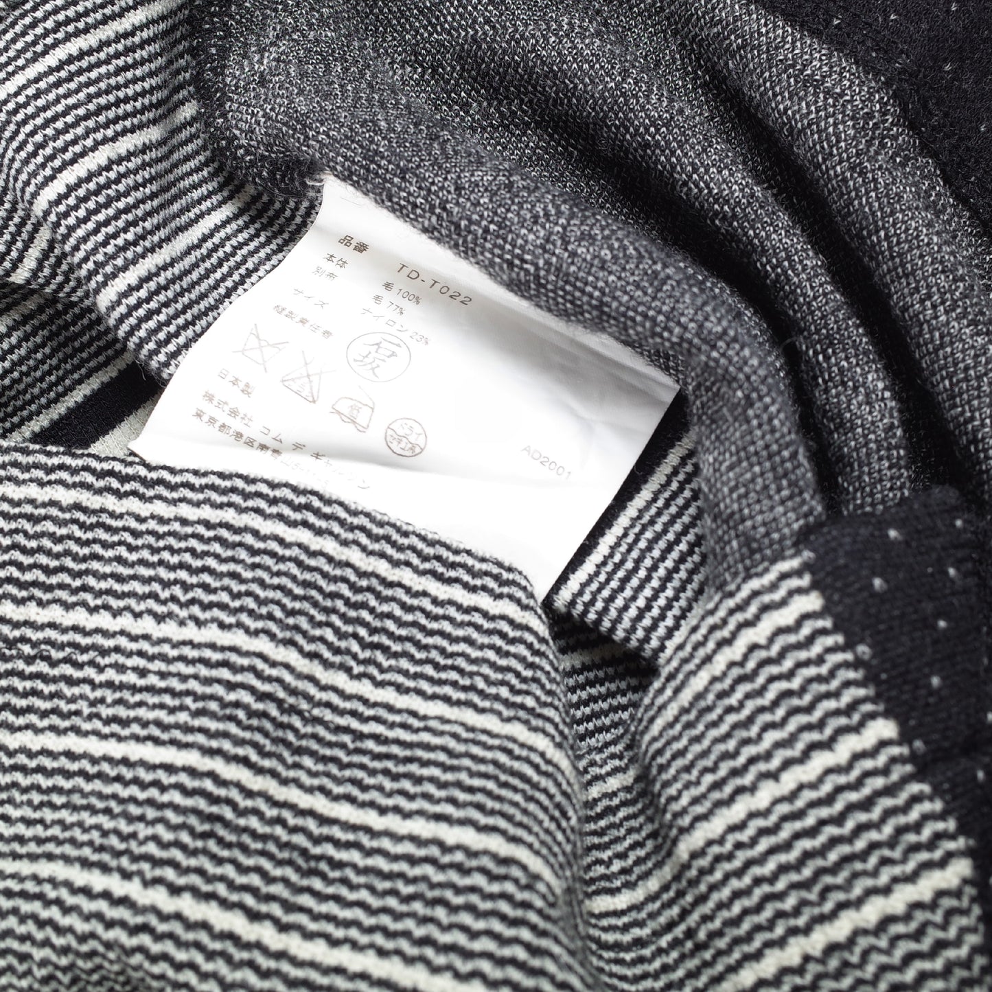 CDG Tricot Contrasted Knit Cardigan