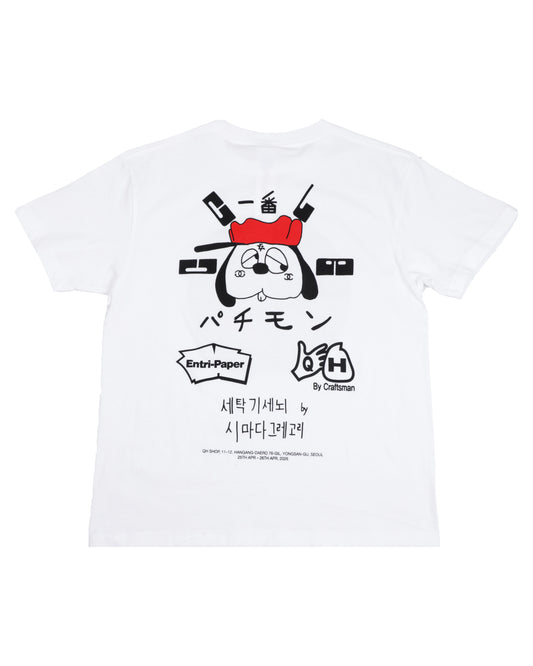 Entripaper x Quispiam Habilis x Coogidowntothesex - CCLB Noodle T-Shirt - White