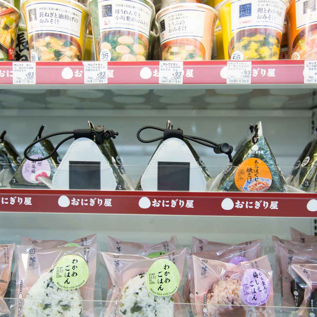 Blue Lug - Onigiri Reflector - Silver