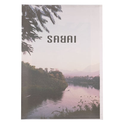 Zarni - SABAI Photobook