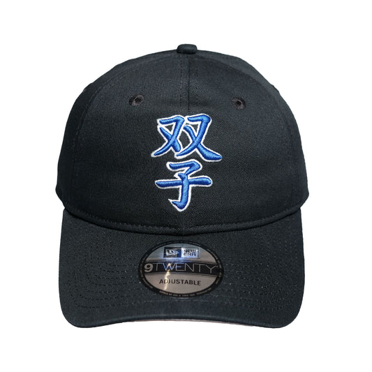 108WAREHOUSE x New Era - 9TWENTY 'KANJI' Logo Cap - Black