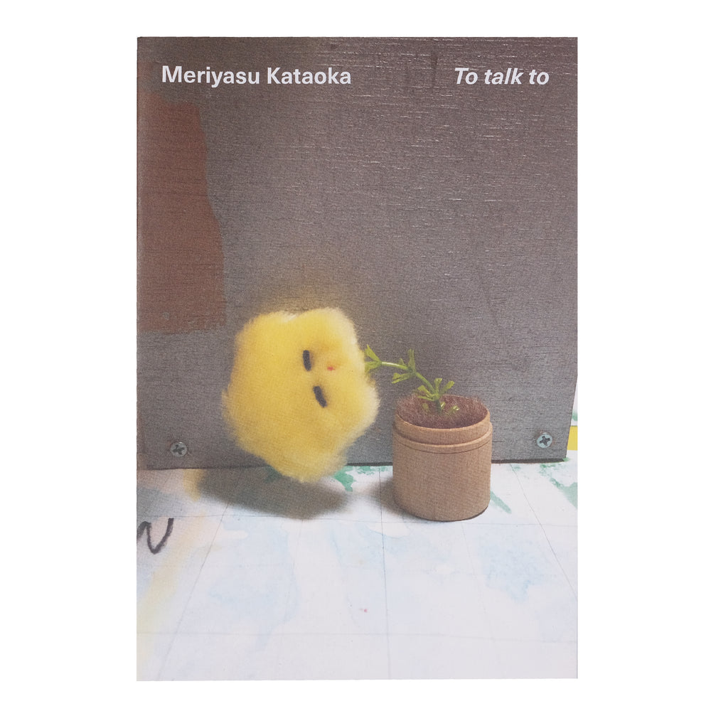 Innen - Meriyasu Kataoka - To talk to