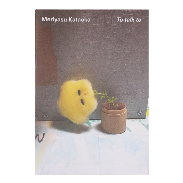 Innen - Meriyasu Kataoka - To talk to