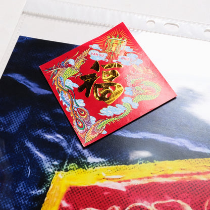 108Warehouse x Vutru - Poster