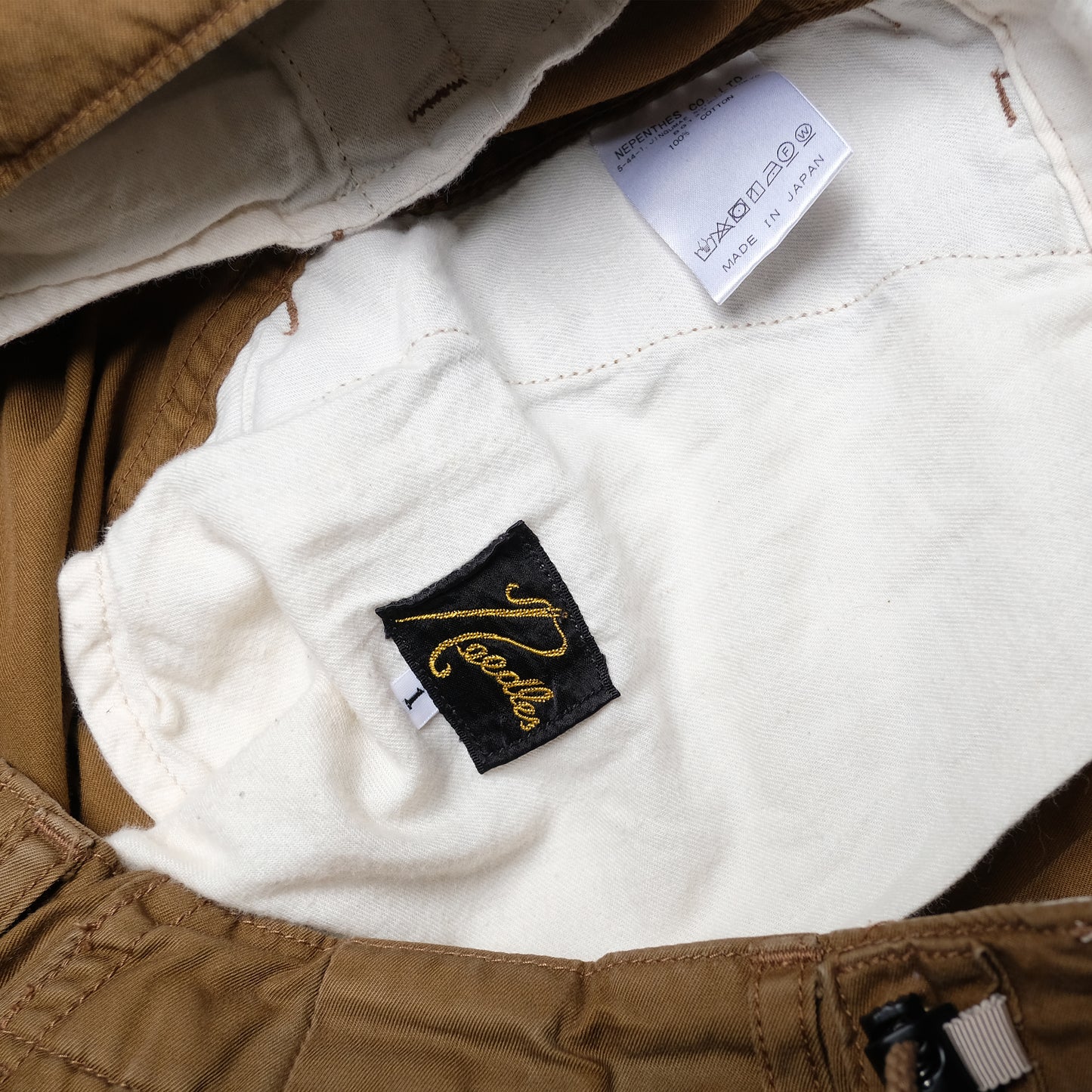Needles Brown HD Trousers (A)
