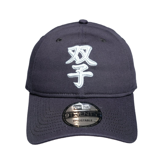 108WAREHOUSE x New Era - 9TWENTY 'KANJI' Logo Cap - Navy