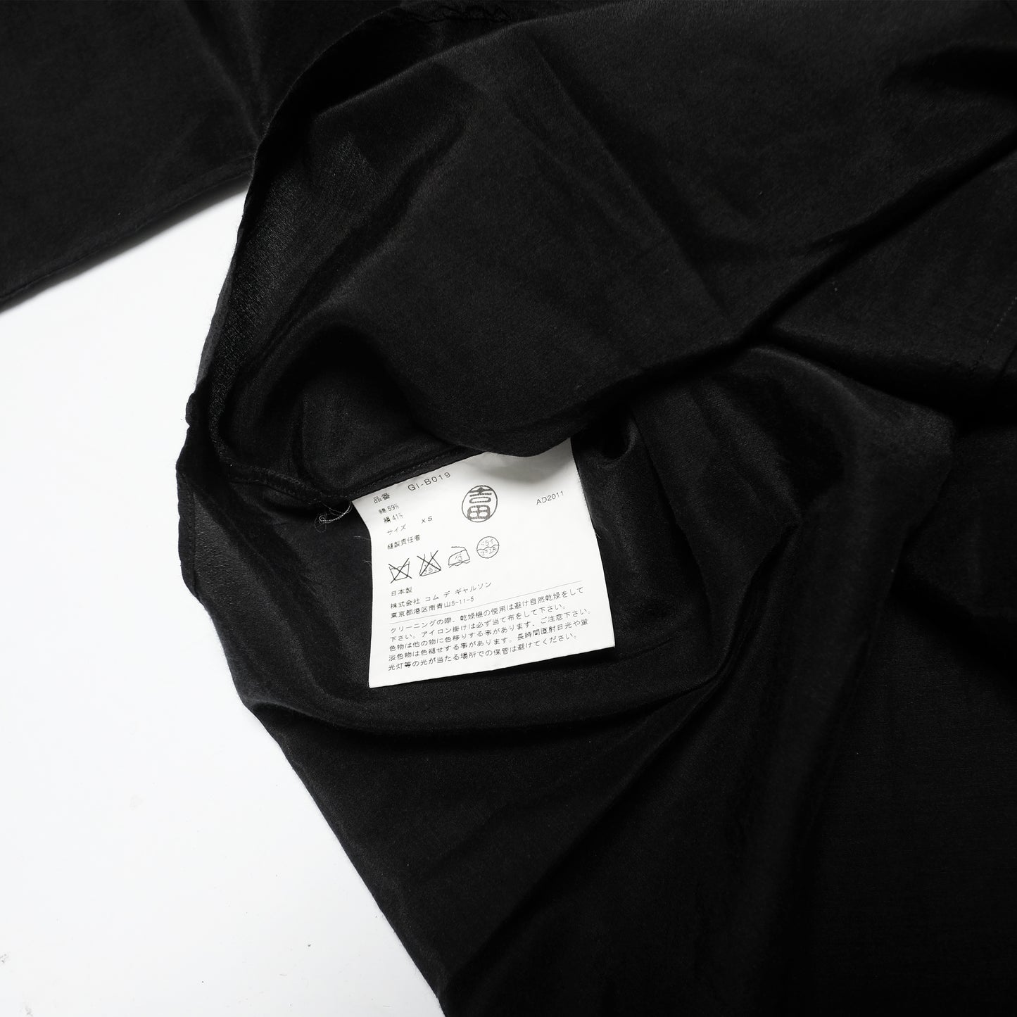 Comme Des Garcons Black Silk Shirt