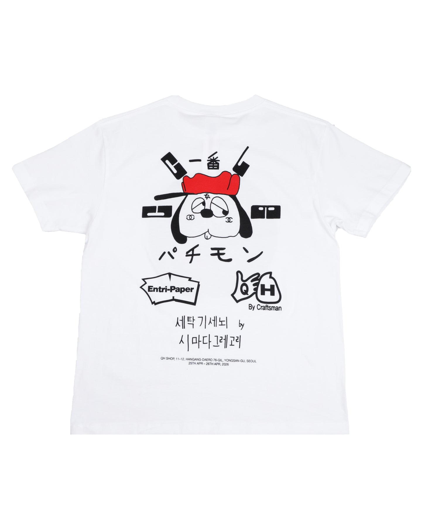 Entripaper x Quispiam Habilis x Coogidowntothesex - CCLB Noodle T-Shirt - White