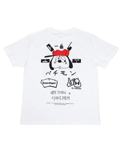 Entripaper x Quispiam Habilis x Coogidowntothesex - CCLB Noodle T-Shirt - White