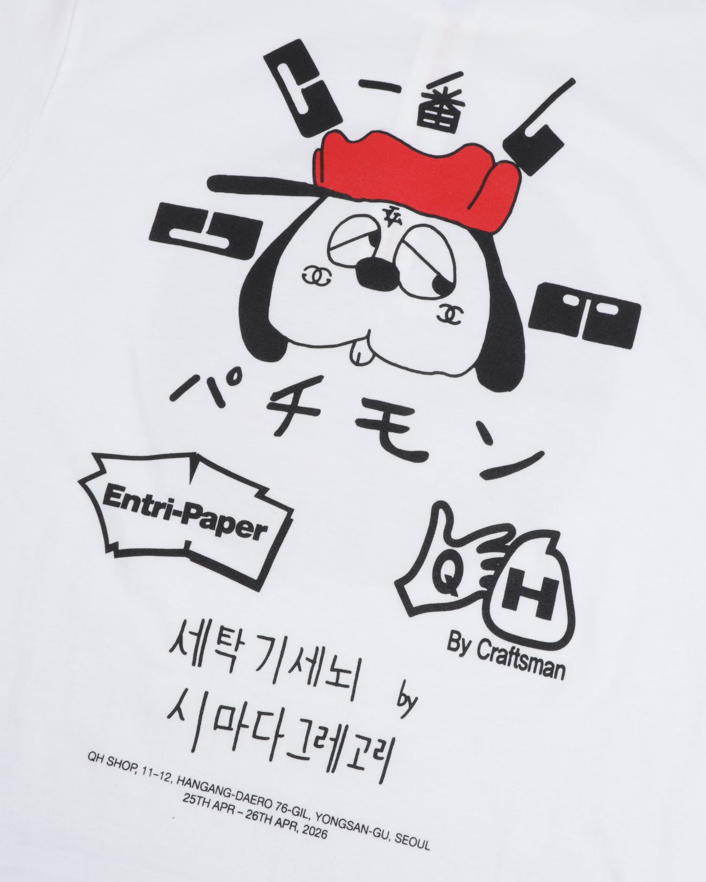 Entripaper x Quispiam Habilis x Coogidowntothesex - CCLB Noodle T-Shirt - White