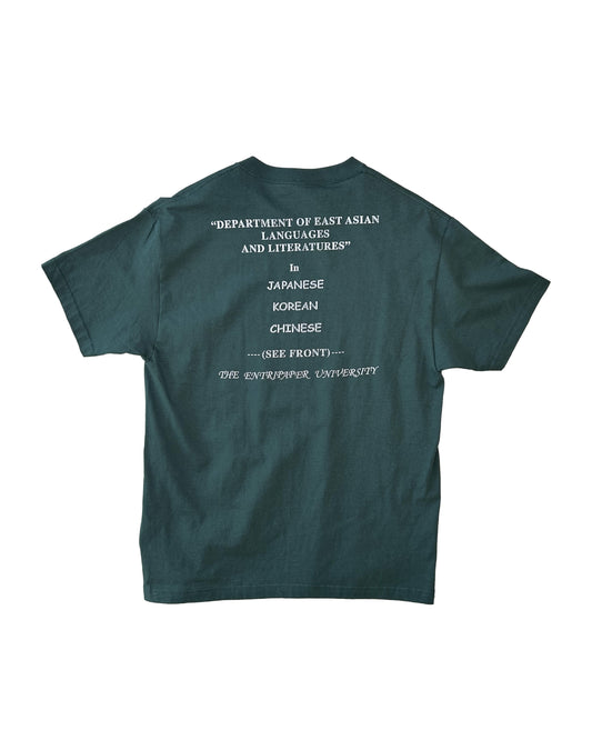 Entripaper - East Asian Languages and Literatures - Green