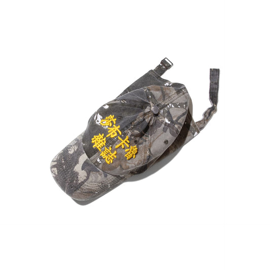 Nul1.Org x Sabukaru - SBKR Mag Cap - Camo