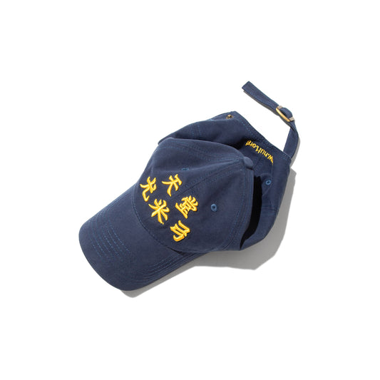 Nul1.Org - Yumi Cap V	- Navy
