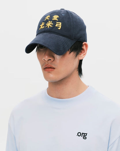 Nul1.Org - Yumi Cap V	- Navy