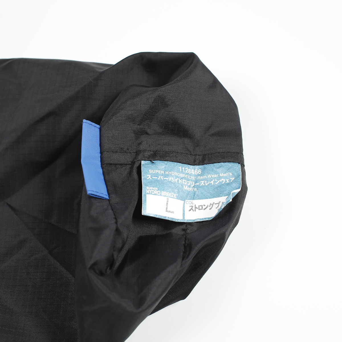 Montbell Blue 2-Piece Rain Jacket